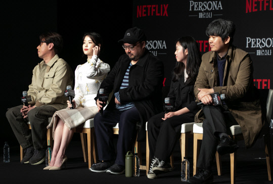 '페르소나' 주역들(사진 좌측부터 윤종신 이지은 임필성·전고운·김종관 감독 순) / 박동욱 기자 fufus@